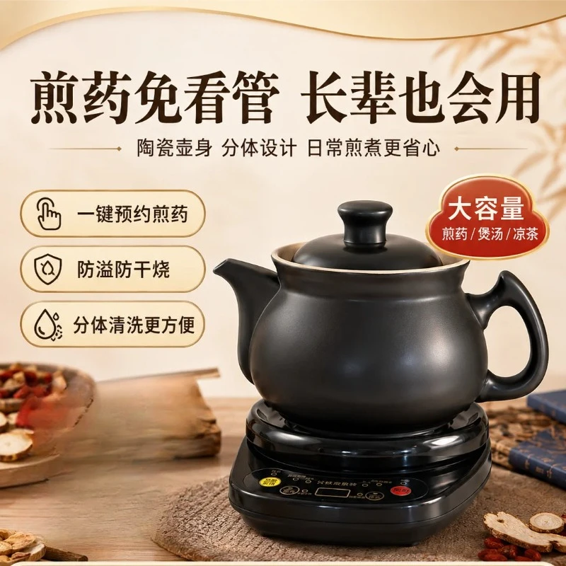 220V Hufu Automatische Kruiden - Herbal Tea recensie en prijs